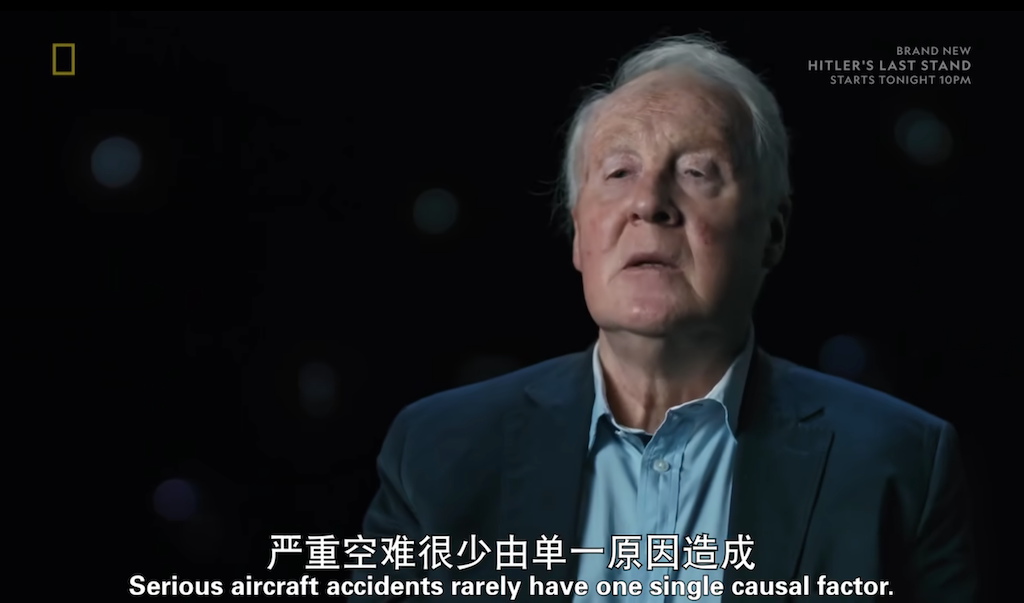 ../../../_images/aircraft_is_complex.png