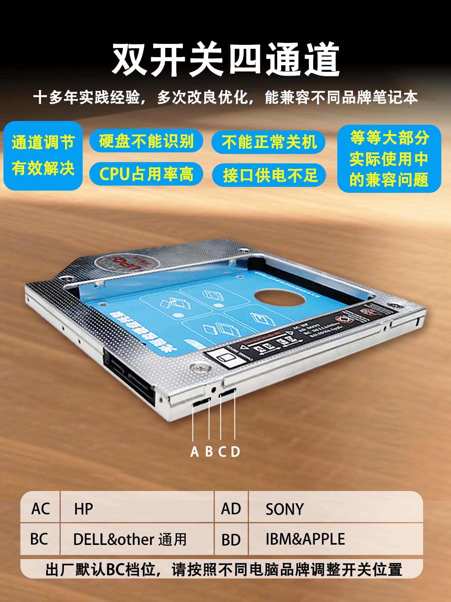 ../../../../_images/cdrom_ssd.jpg