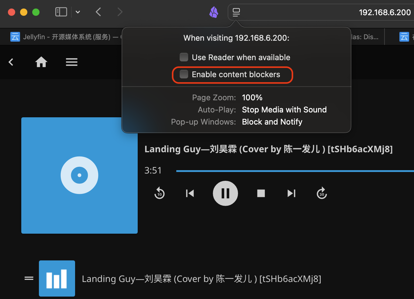 ../../_images/disable_content_blockers.png