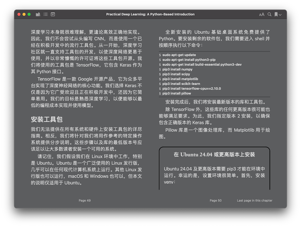 ../../../_images/epub-translator_example.png