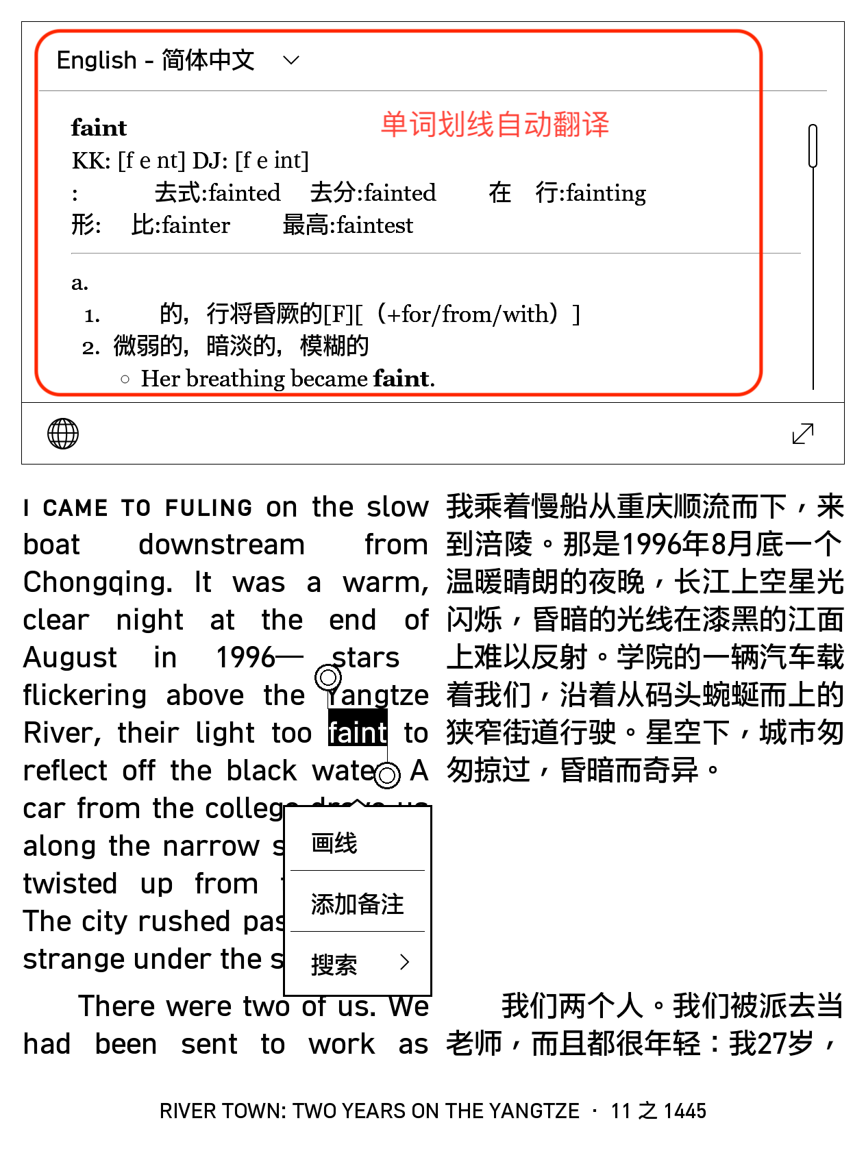 ../../_images/kobo_directory.png