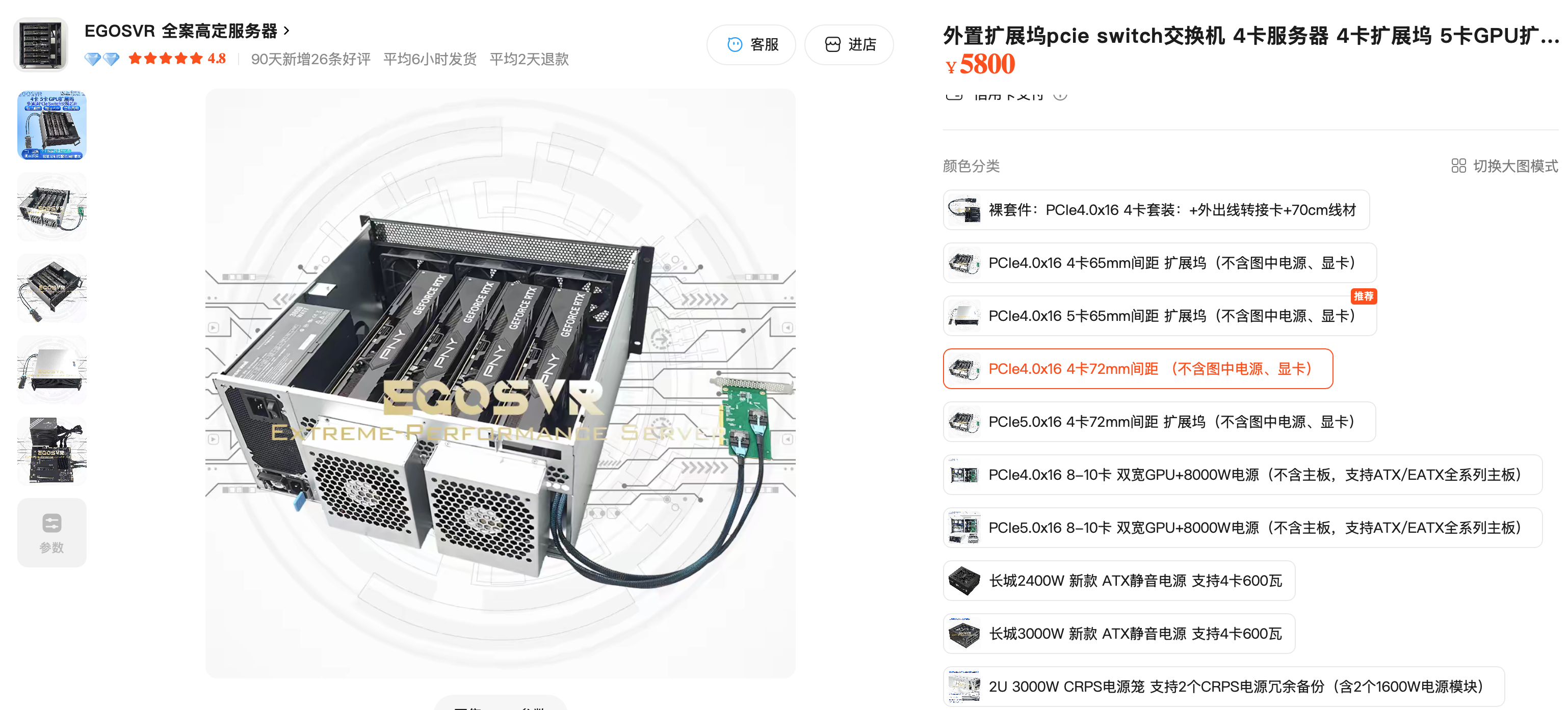 ../../../../_images/pcie_switch_all.png