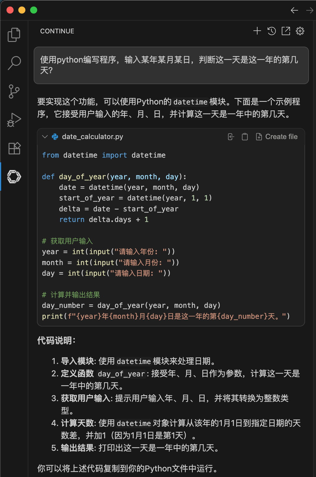 ../../../_images/vscode_continue_ollama.png