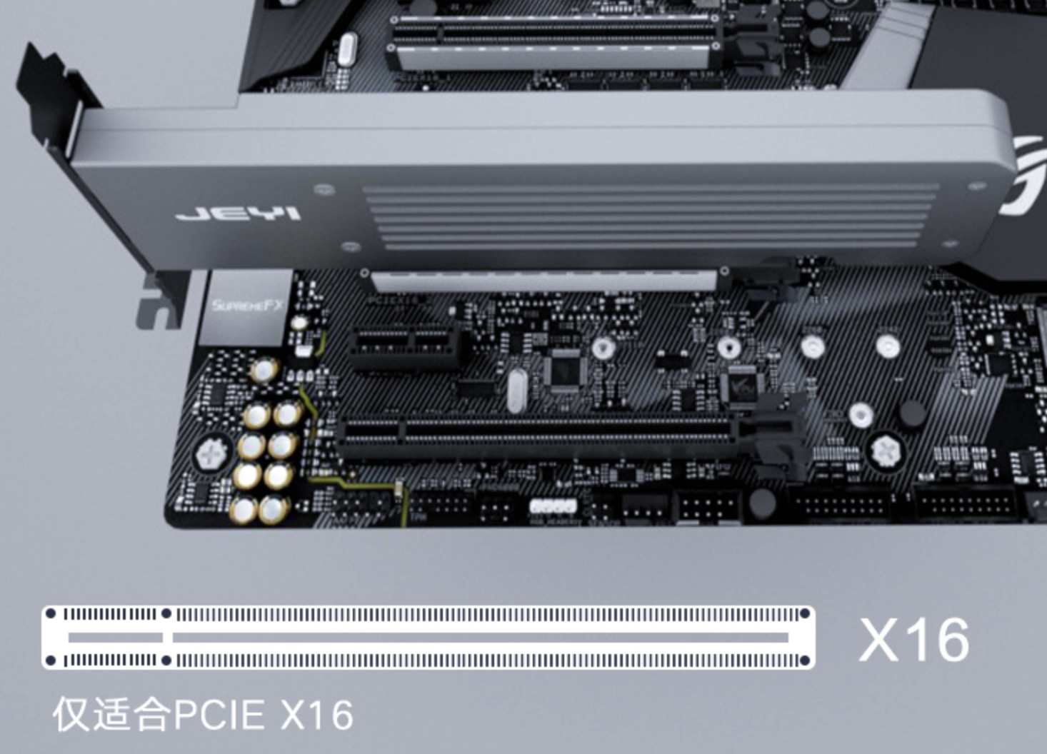 ../../../../_images/pcie_nvme_extendcard-1.png