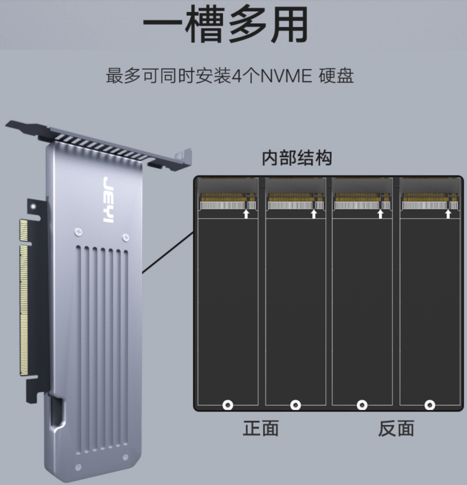 ../../../../_images/pcie_nvme_extendcard-2.png